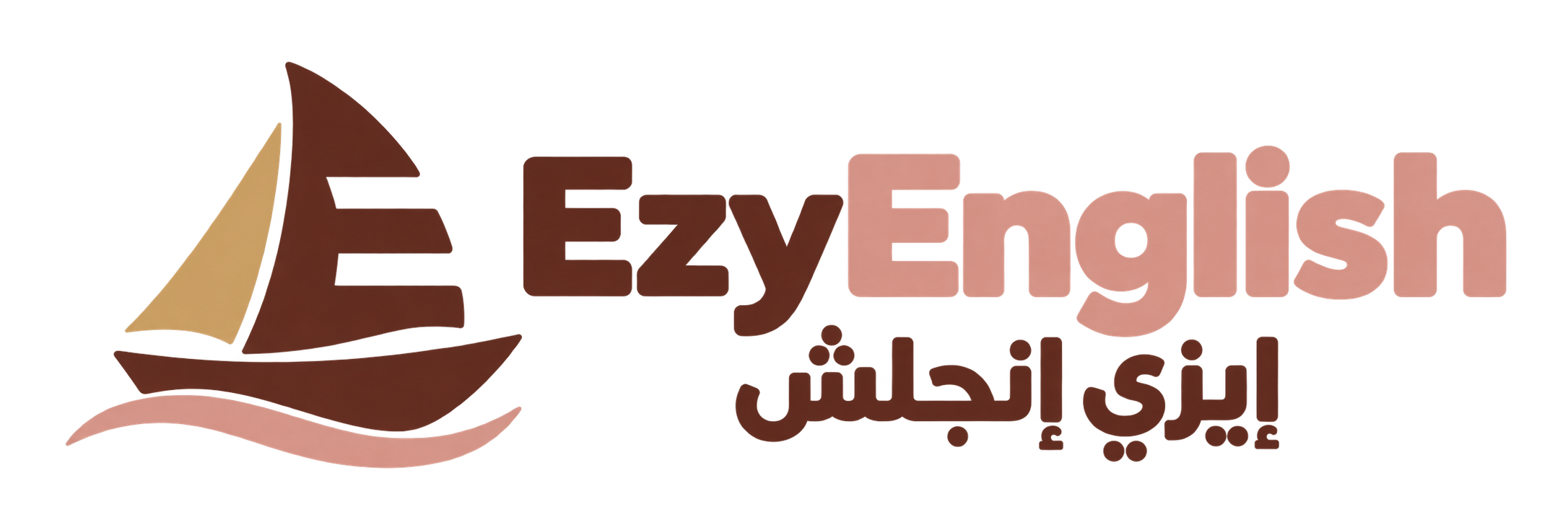 إيزي إنجلش — EzyEnglish